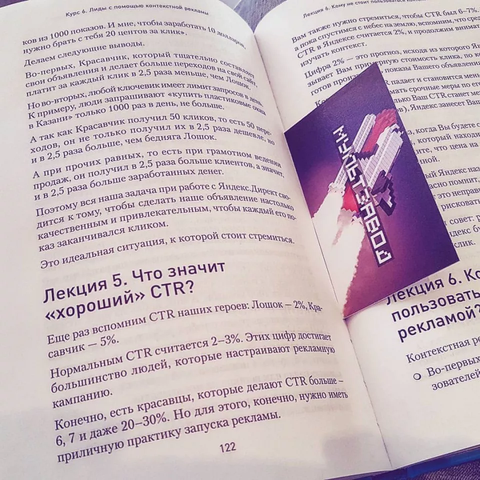 Современные книги в Пущино пишут для детей