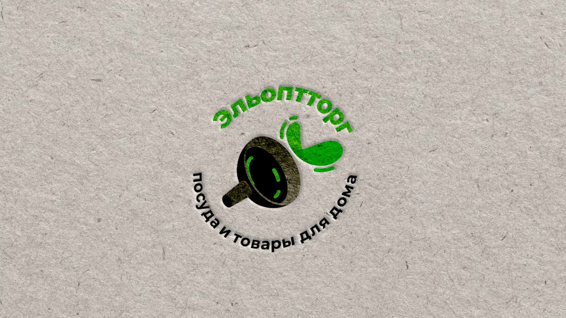 Разработка логотипа для компании по продаже посуды и товаров для дома в Пущино