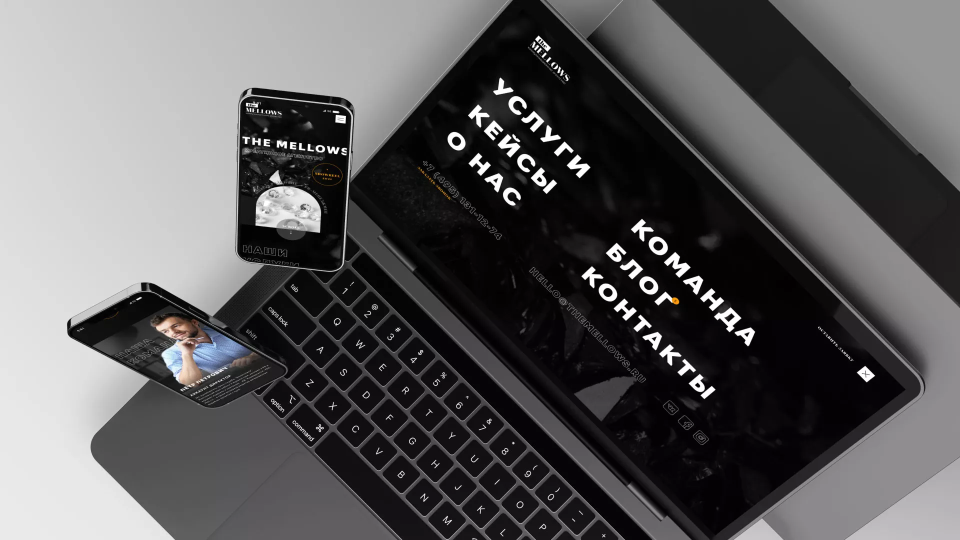 Разработка сайта креативного агентства «The Mellows» в Пущино