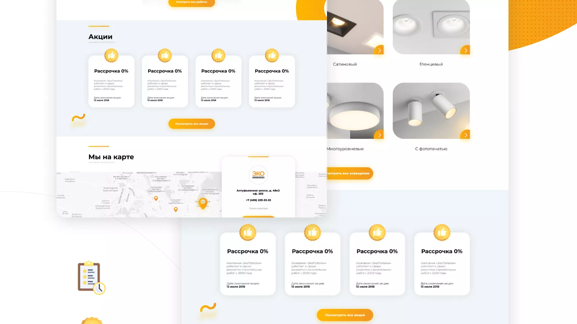 Разработка сайта по натяжным потолкам «Эко Потолки» в Пущино