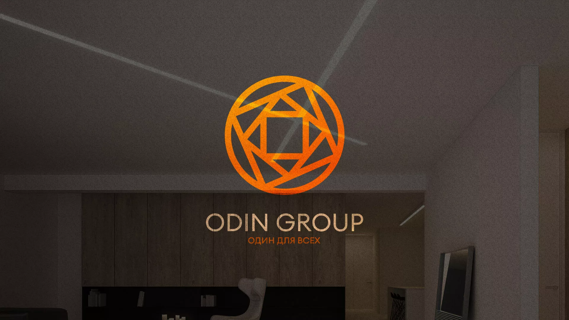 Разработка сайта в Пущино для компании «ODIN GROUP» по установке натяжных потолков