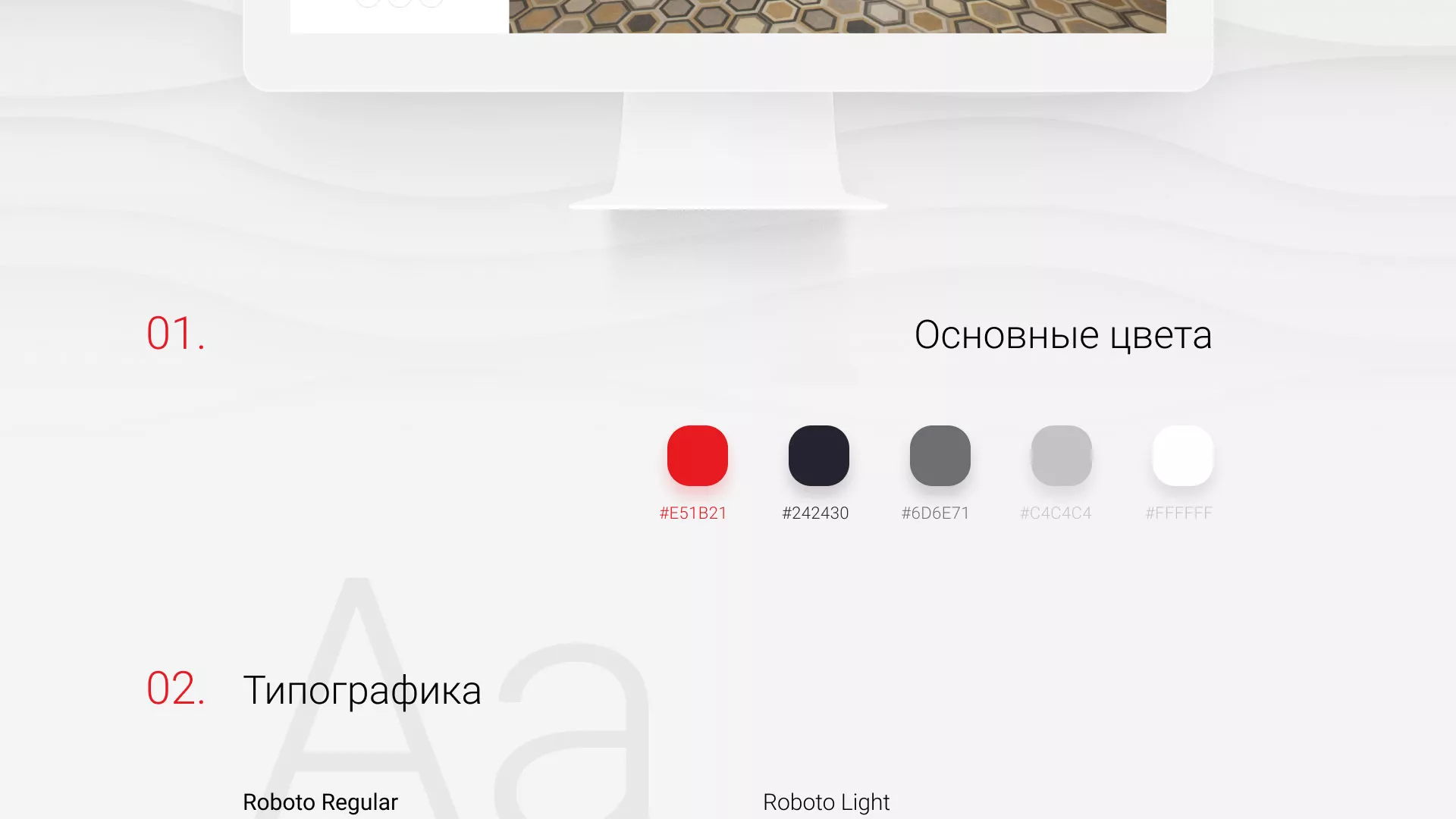 Разработка сервиса онлайн-записи для сети салонов красоты «ДЮНА» в Пущино