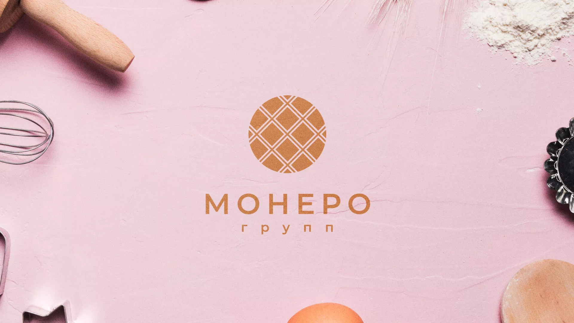 Разработка логотипа компании «Монеро групп» в Пущино