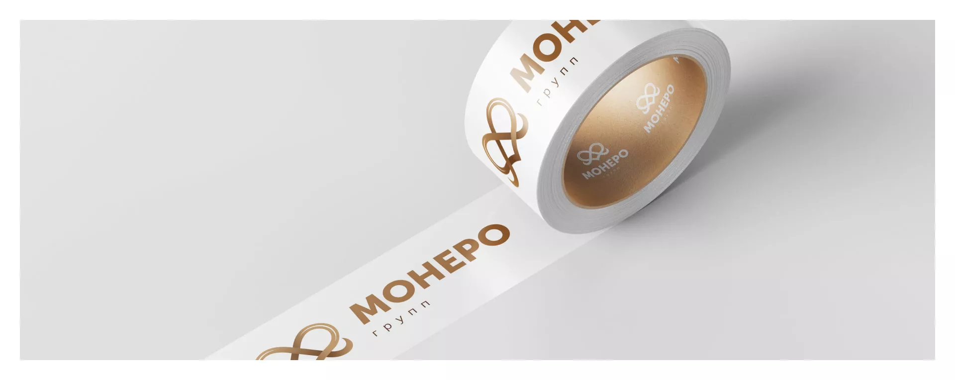 Создание логотипа компании «Монеро групп» в Пущино
