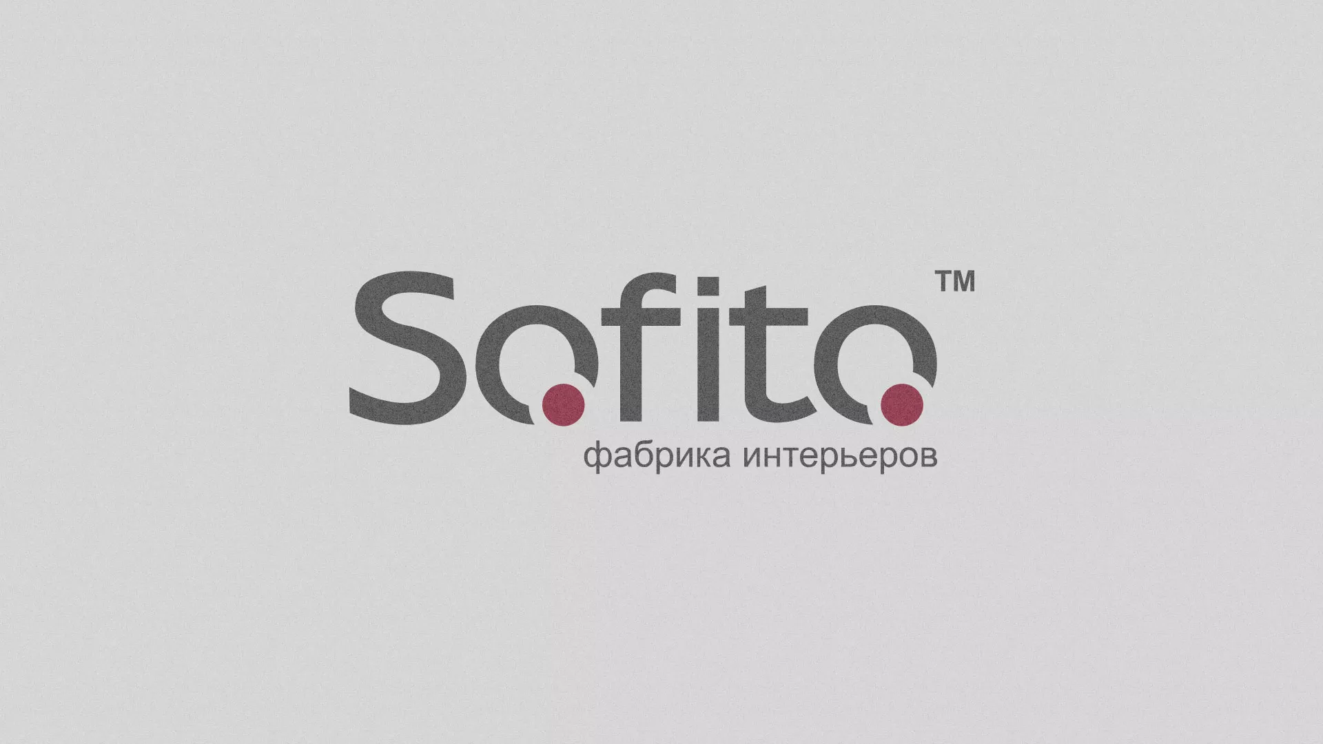 Создание сайта по натяжным потолкам для компании «Софито» в Пущино