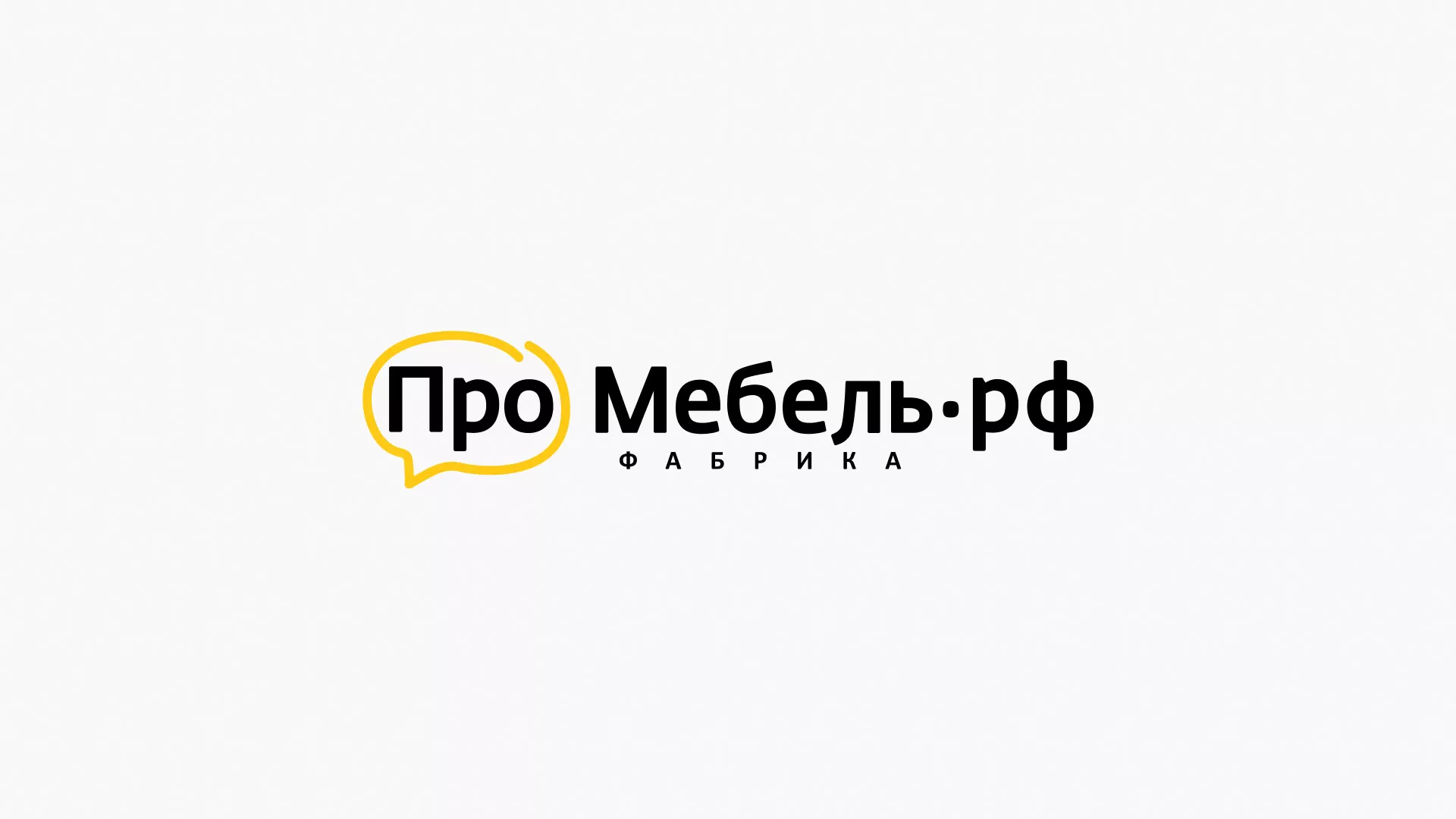 Разработка сайта для производства мебели «Про мебель» в Пущино