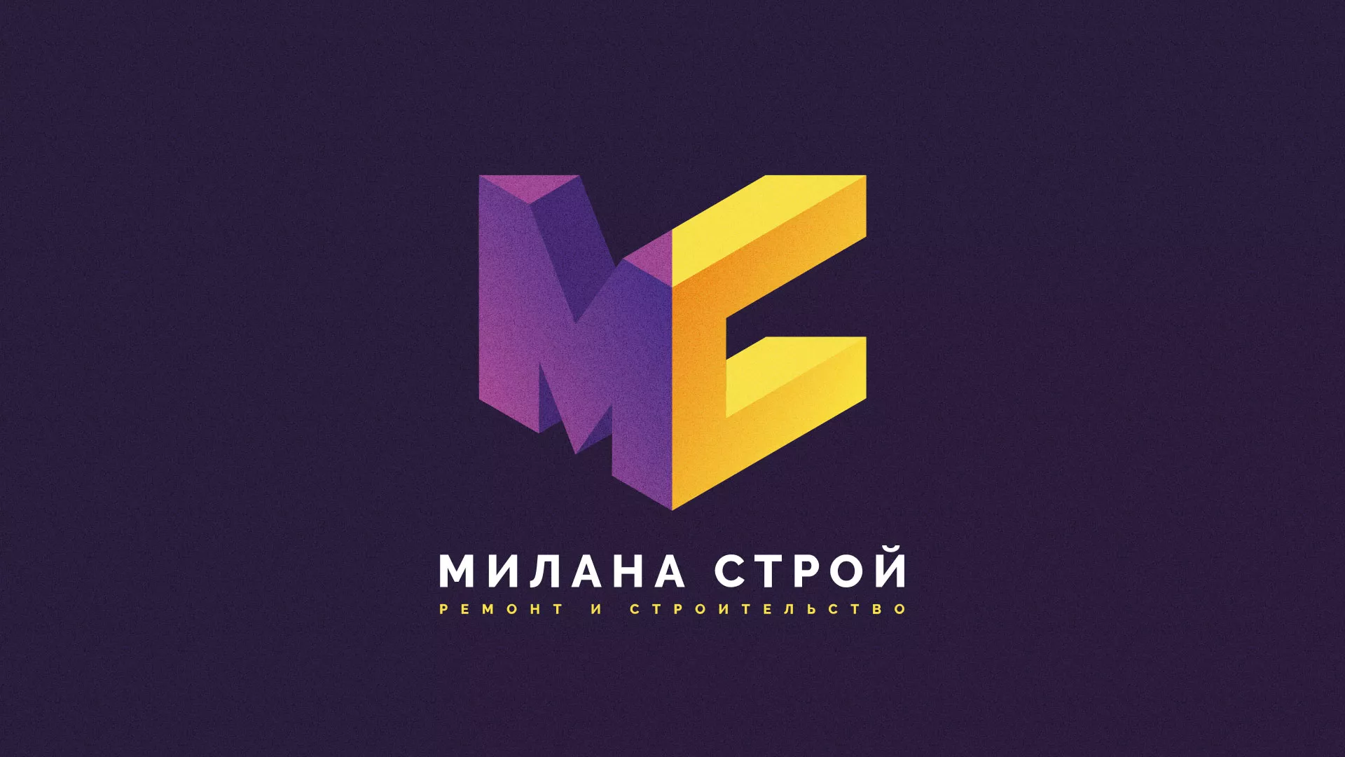 Разработка сайта строительной компании «Милана-Строй» в Пущино
