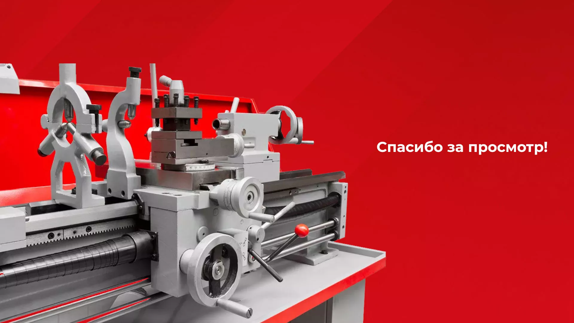 Создание сайта компании «HOLZMANN Maschinen GmbH» в Пущино