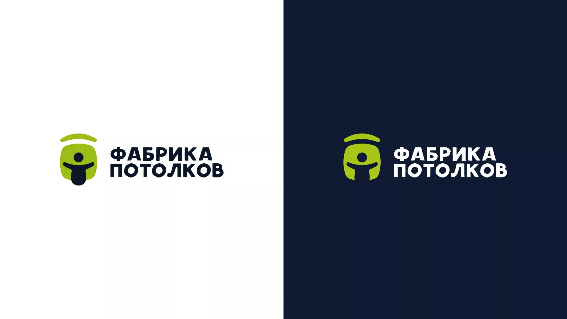 Разработка логотипа для производства натяжных потолков в Пущино