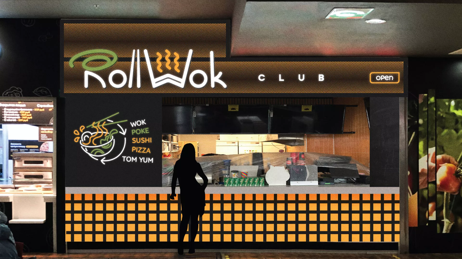 Брендирование торговых точек суши-бара «Roll Wok Club» в Пущино