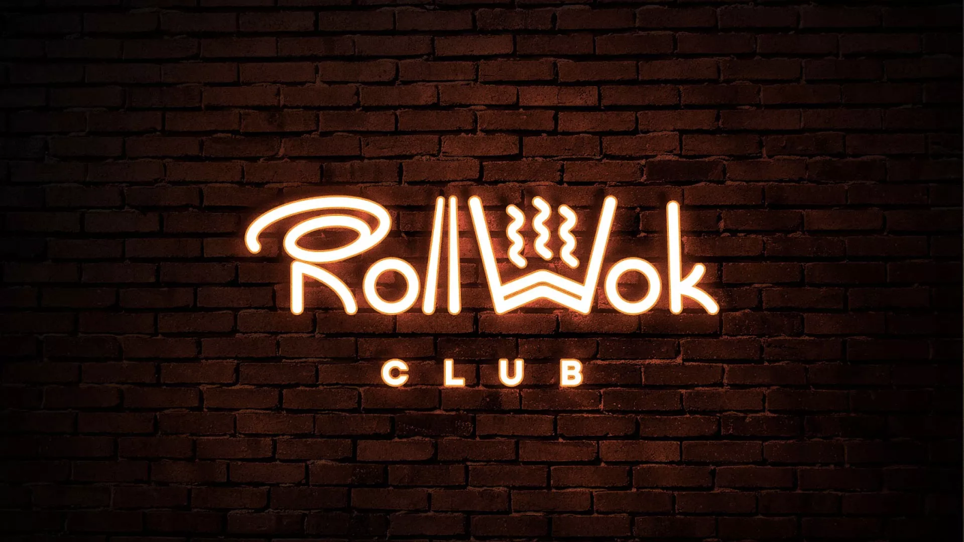 Разработка интерьерной вывески суши-бара «Roll Wok Club» в Пущино