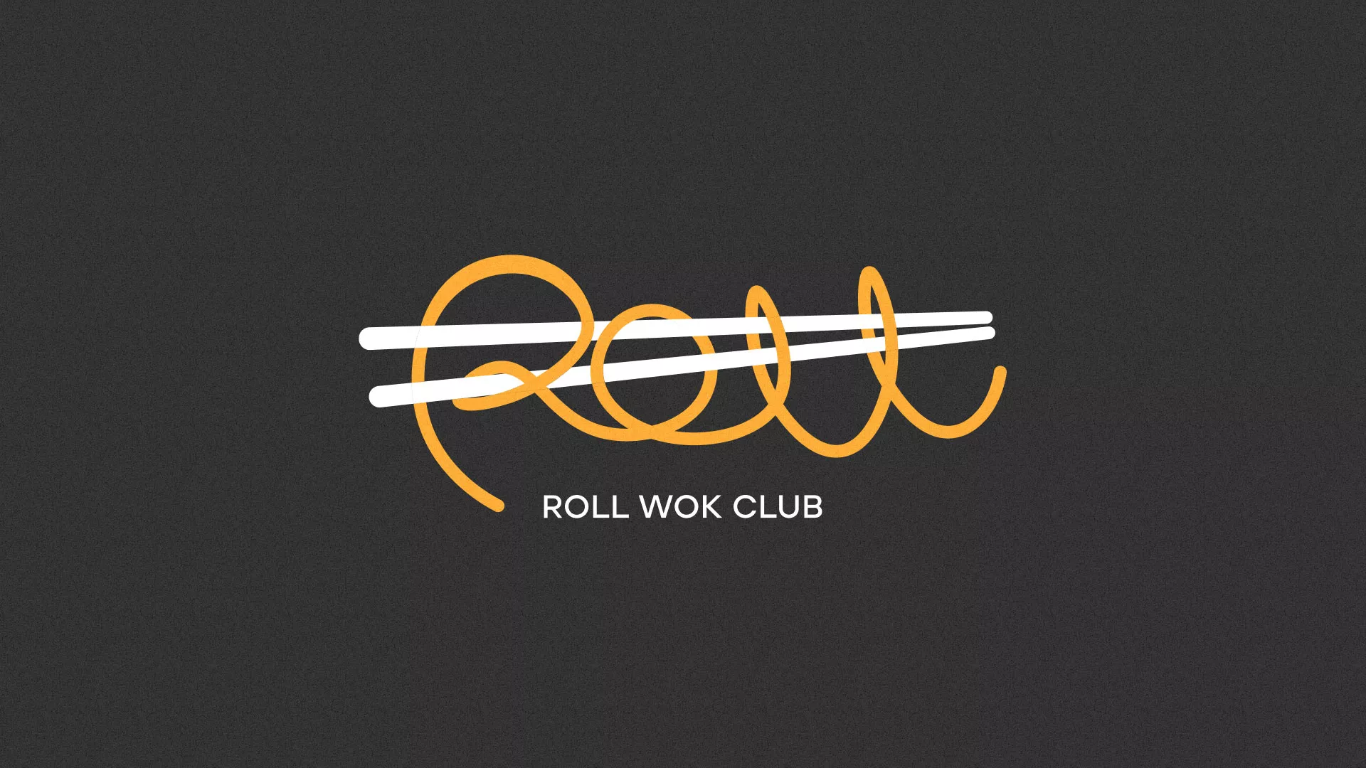 Создание дизайна листовок суши-бара «Roll Wok Club» в Пущино