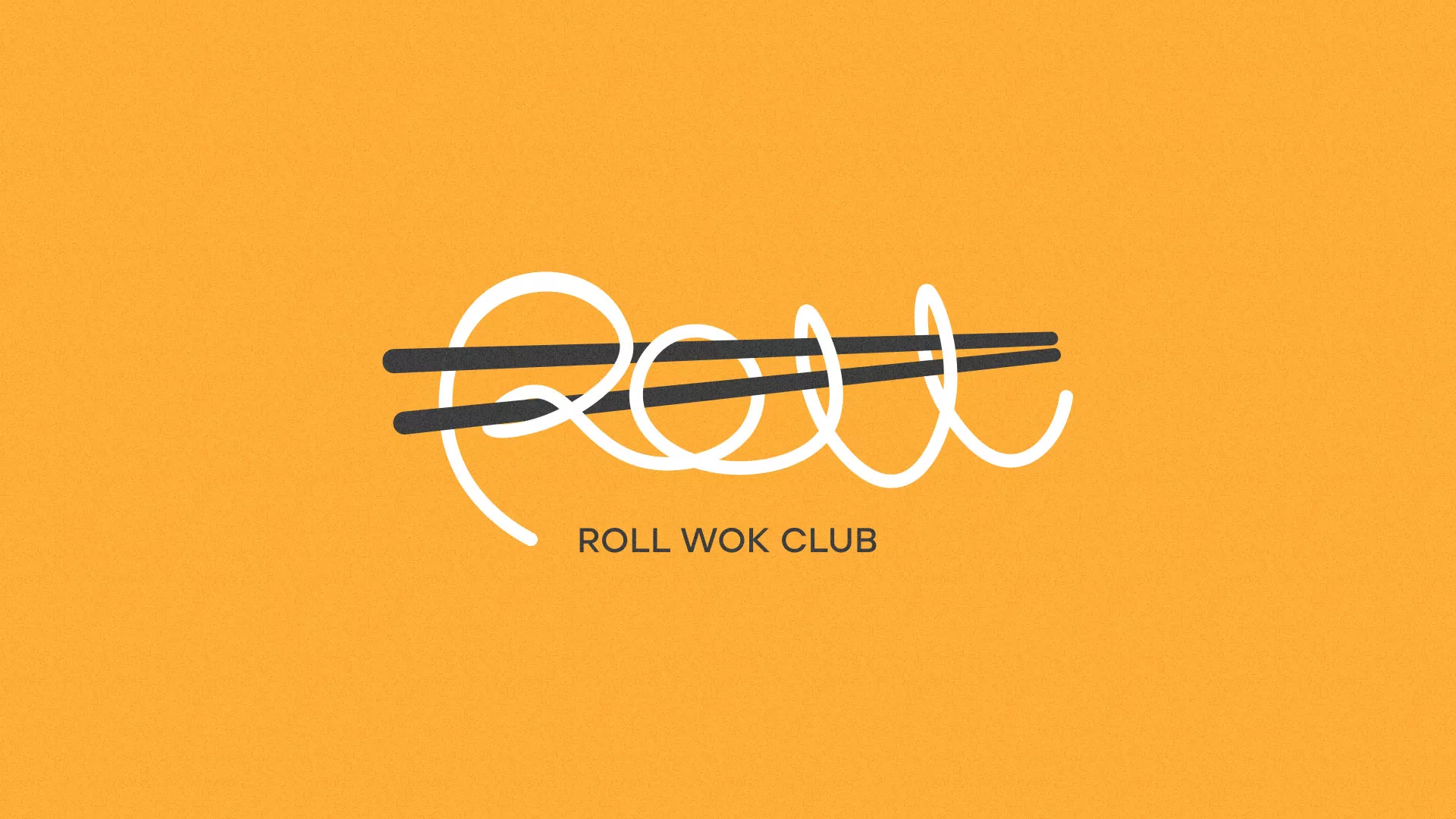 Создание дизайна упаковки суши-бара «Roll Wok Club» в Пущино